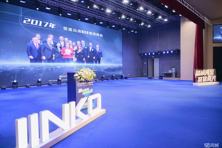 全链路展会服务 从咨询策划到舞台呈现的一站式解决方案