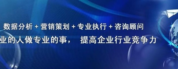 平谷网络营销外包服务团队