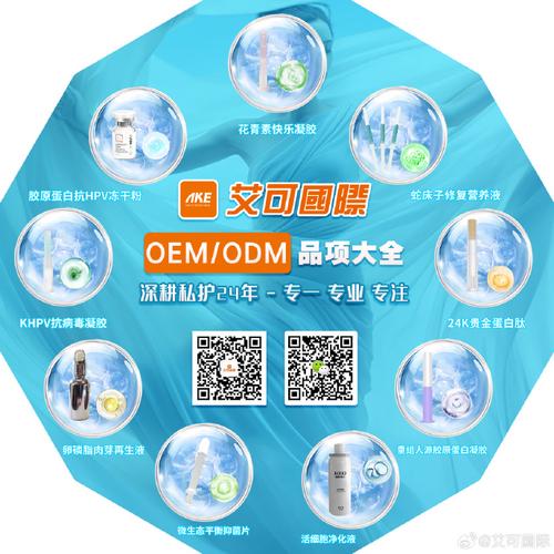 24年私护源头工厂 私护领航企业☞研发